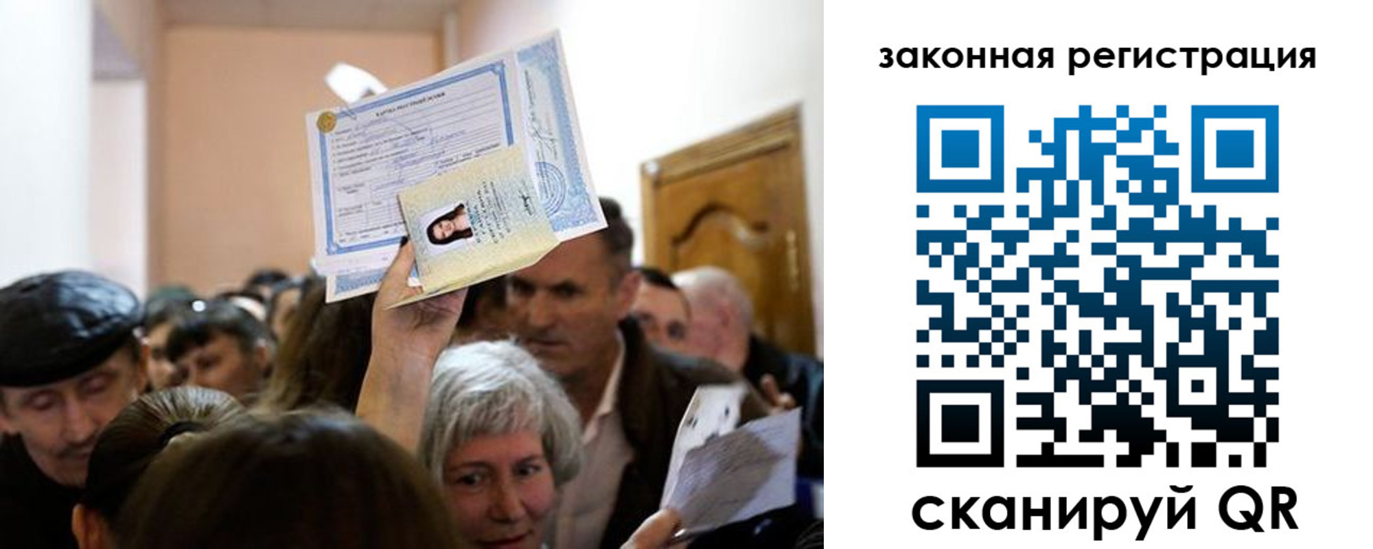 временная регистрация адрес в Белгородской области